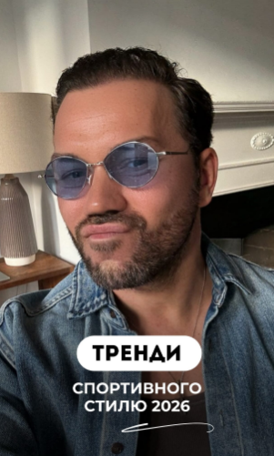 Андре Тан